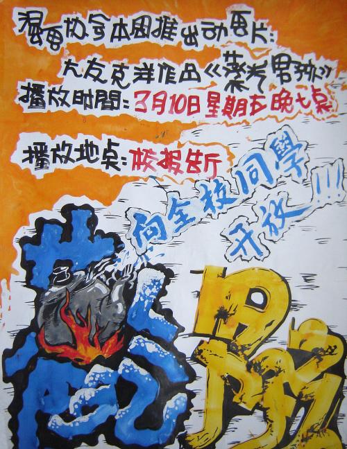 尼古拉斯州立大学成绩单电子图